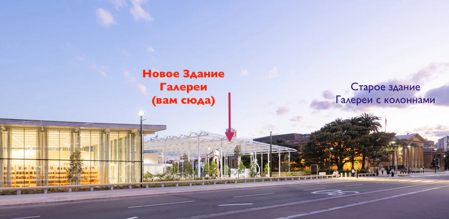 Excursion Ticket - 5 September, 2026
