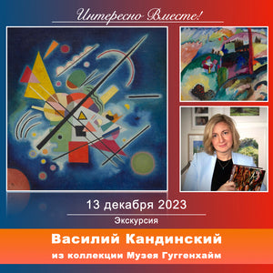 Ticket - 13 December, 2023